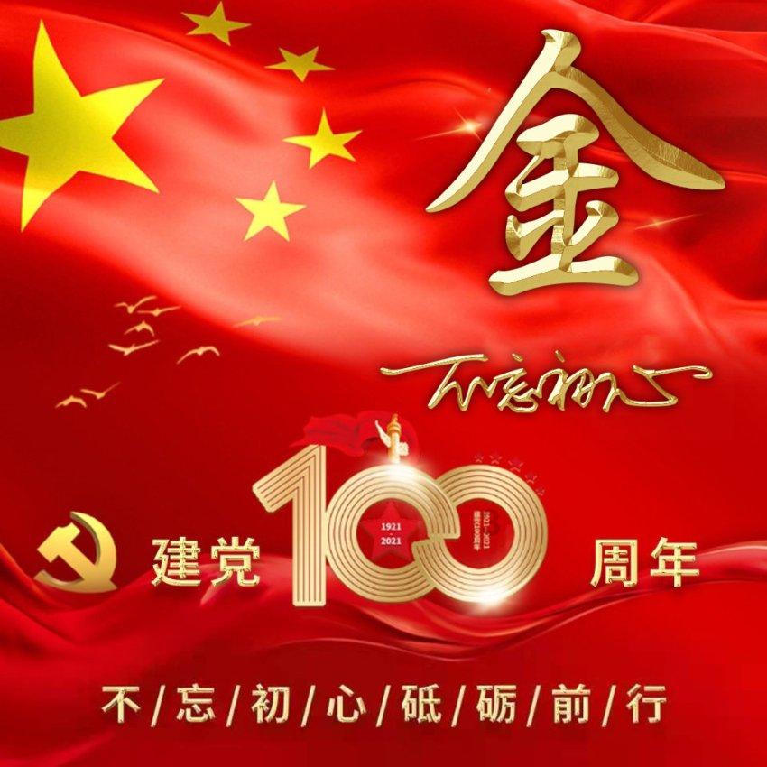 救援受困的鹭