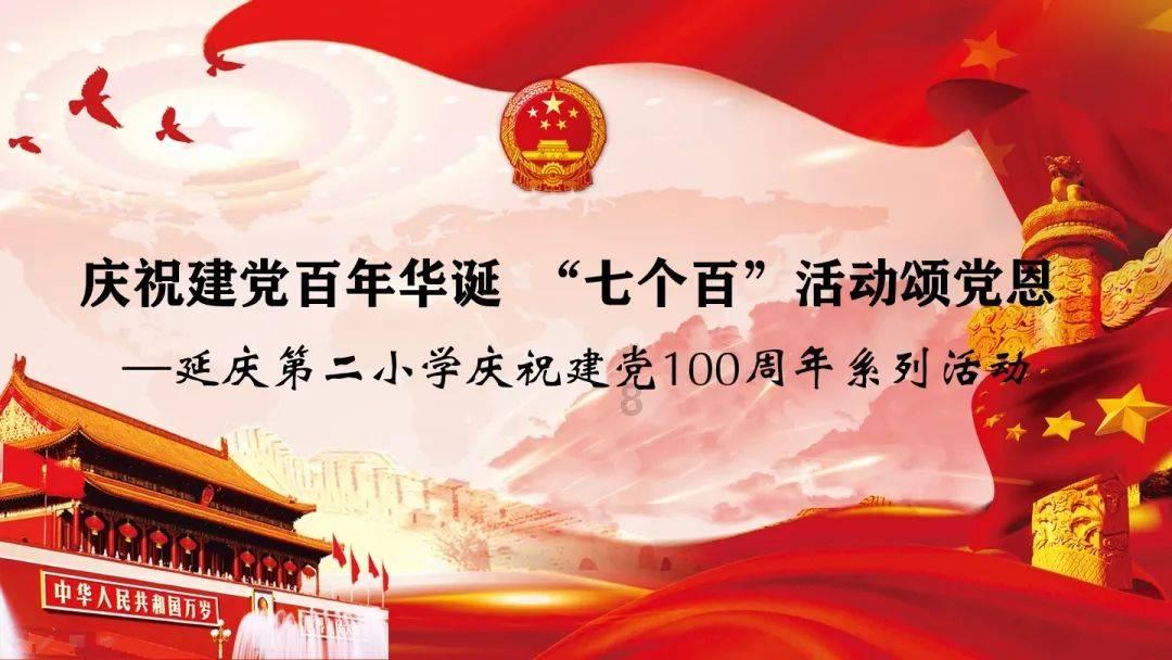 3岁男孩独自骑滑板车跑了2公里，如何加强孩子的安全意识？游戏画面