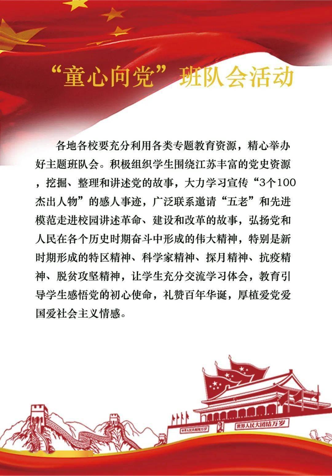 逃离椰子岛