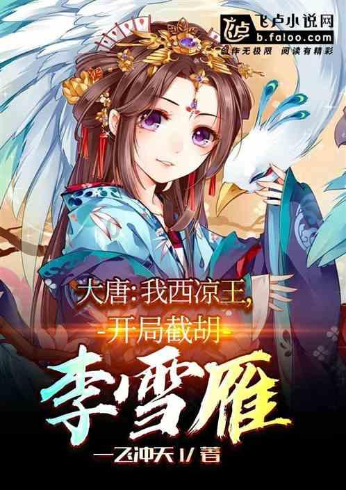 拯救可爱小鳄鱼